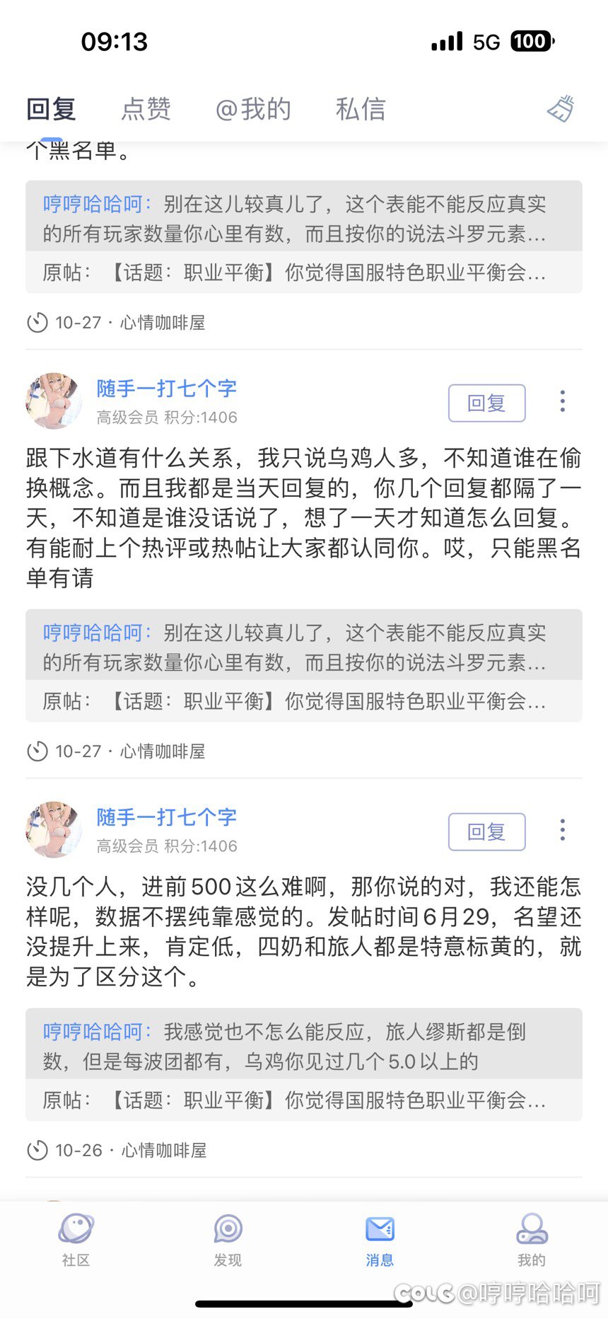 属实是乐着我了，大佬们遇见这种都如何处置3