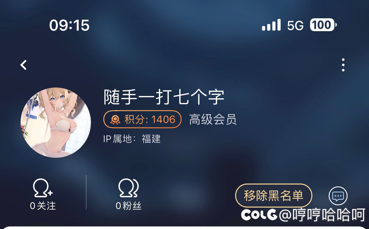 属实是乐着我了，大佬们遇见这种都如何处置4