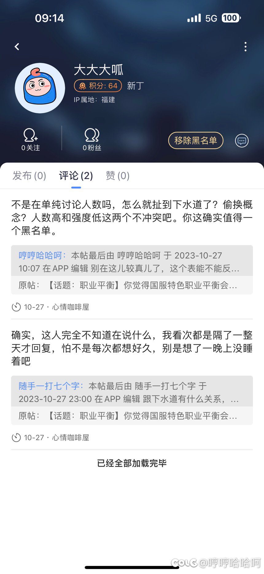 属实是乐着我了，大佬们遇见这种都如何处置5