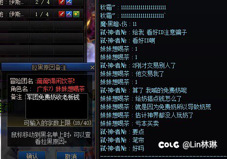 大半夜真是什么人都有1