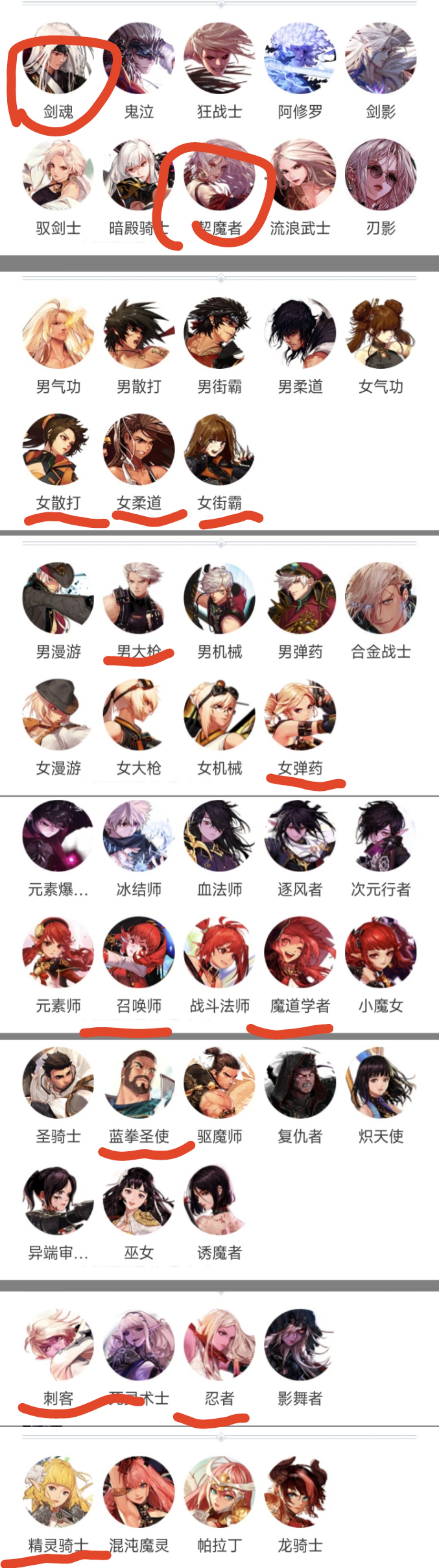新年版本升级活动打算开个小号，选择疑难1