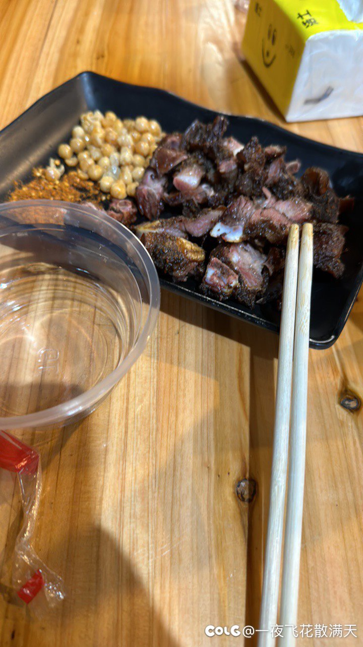 深夜吃点烤肉1
