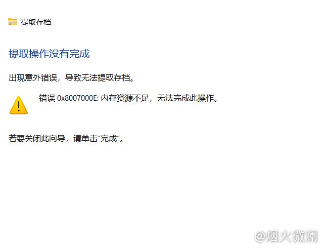 补丁下载安装问题求教2