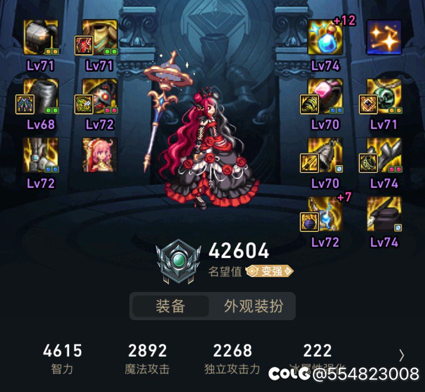 空血攻速特化80，右边怎么配置比较好1
