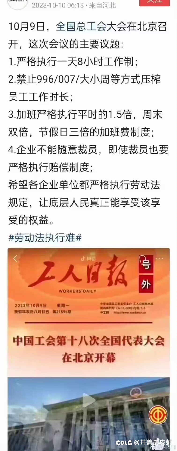 大概是没什么用的1
