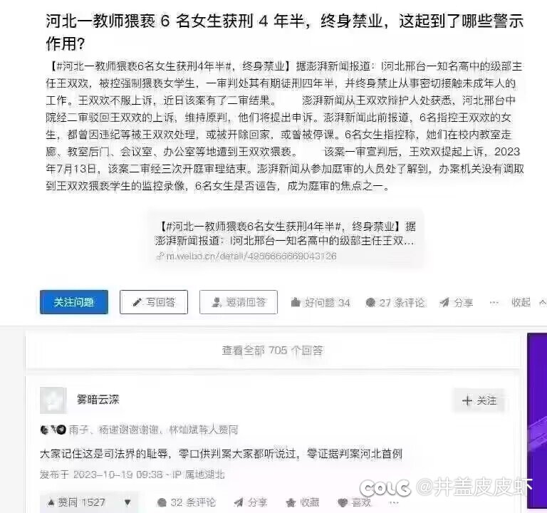 又要加速了吗？1