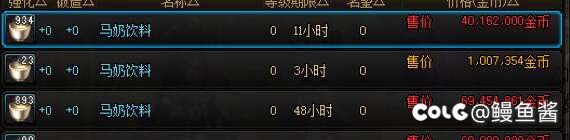 策划我的水果饮料呢1