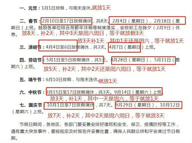阿米诺斯，排假这群人是不是私募了。1
