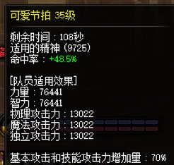 缪斯单buff终于过1w3了1