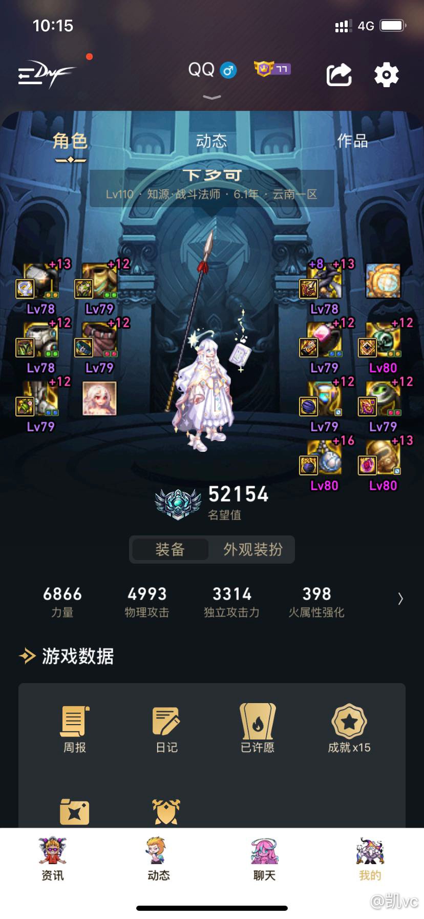 转职疑惑 战法是否转魔道1