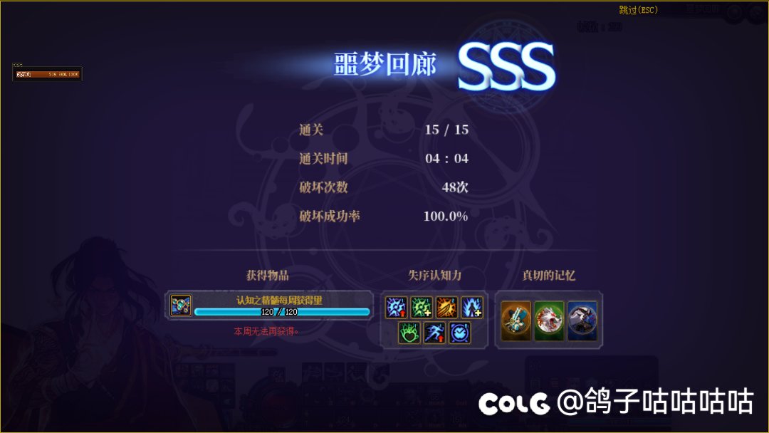 获得呼吸权1