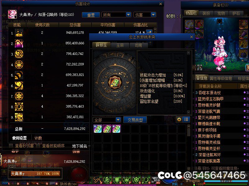 你们一个二个随随便便100亿是吧1