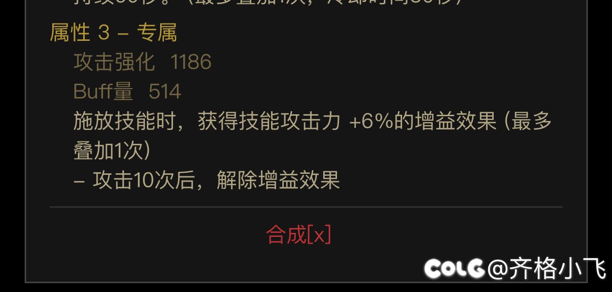 话说红皮鞋的某个词条1