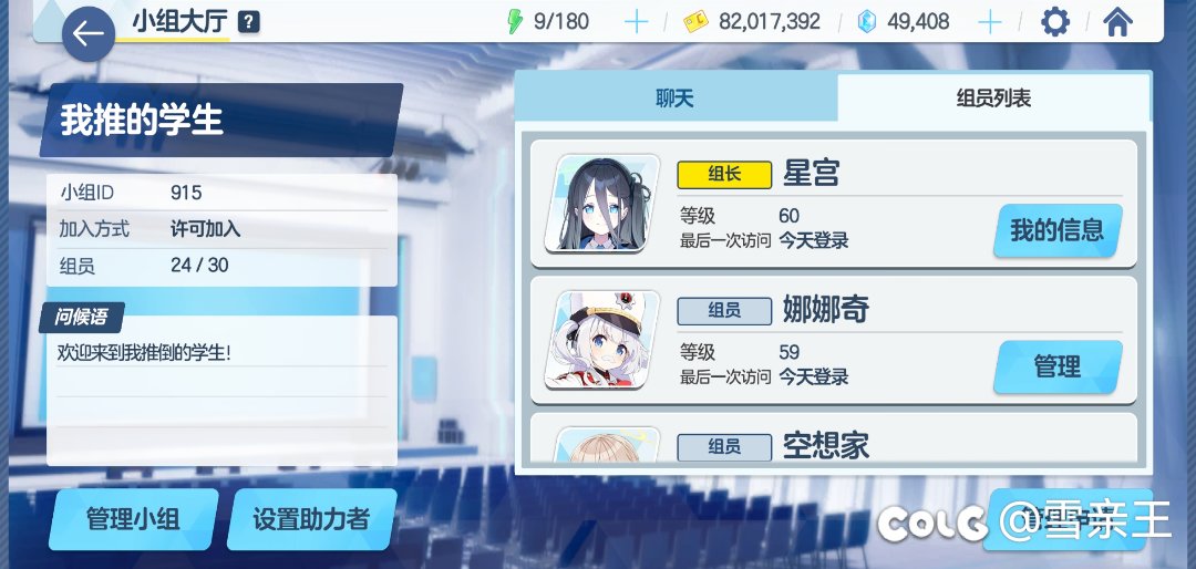 这是一个收人贴2