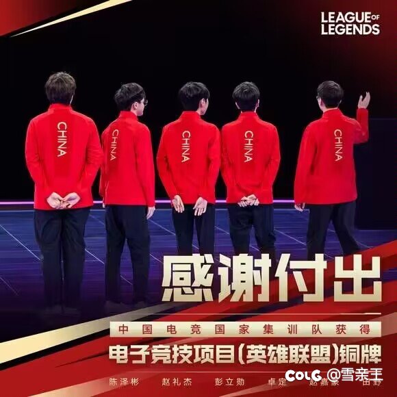 中国队以4金1铜收官！2