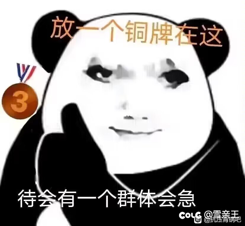 中国队以4金1铜收官！3