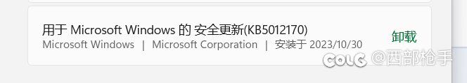 信了塔玛百度的邪，win11文件夹打不开了1