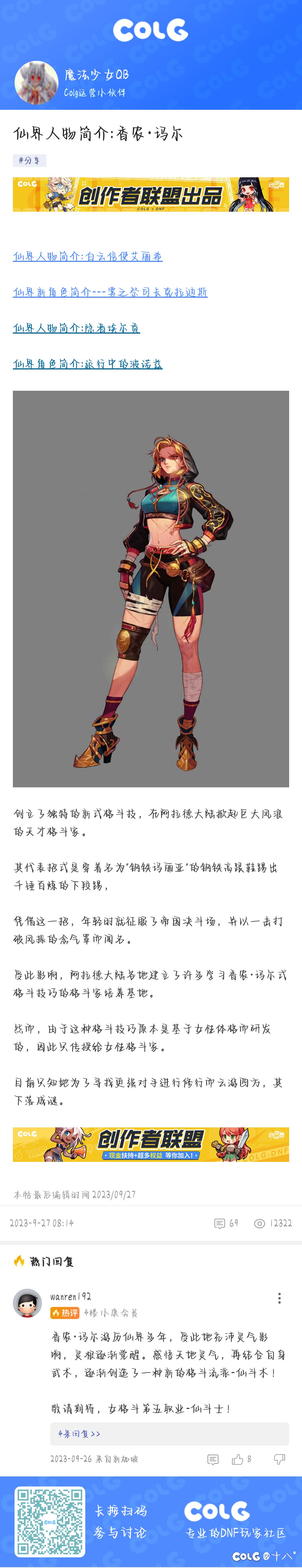 任务长途1