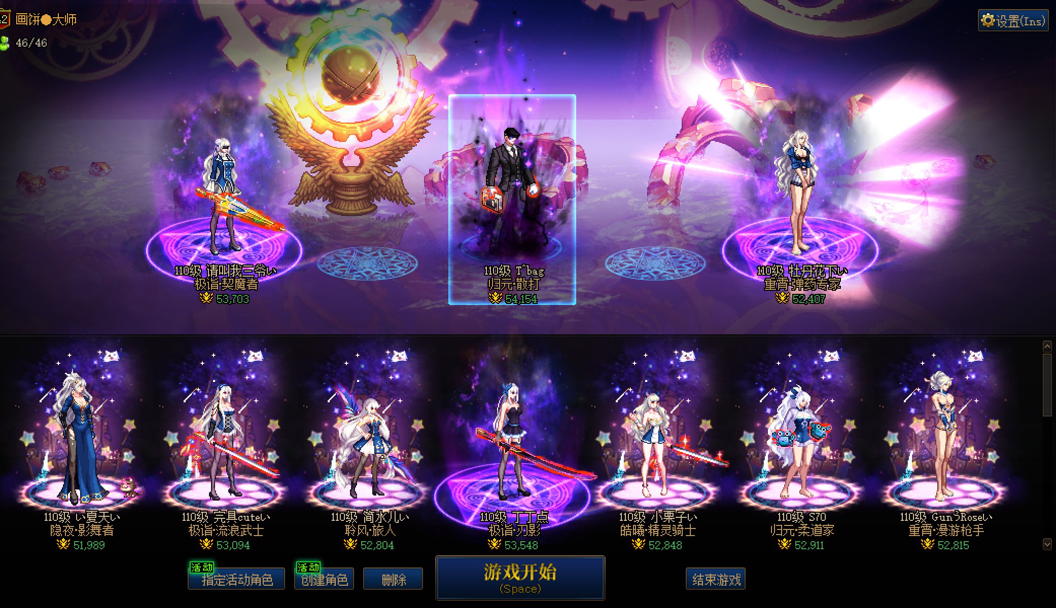 150个光环盒子治好了我的强迫症2
