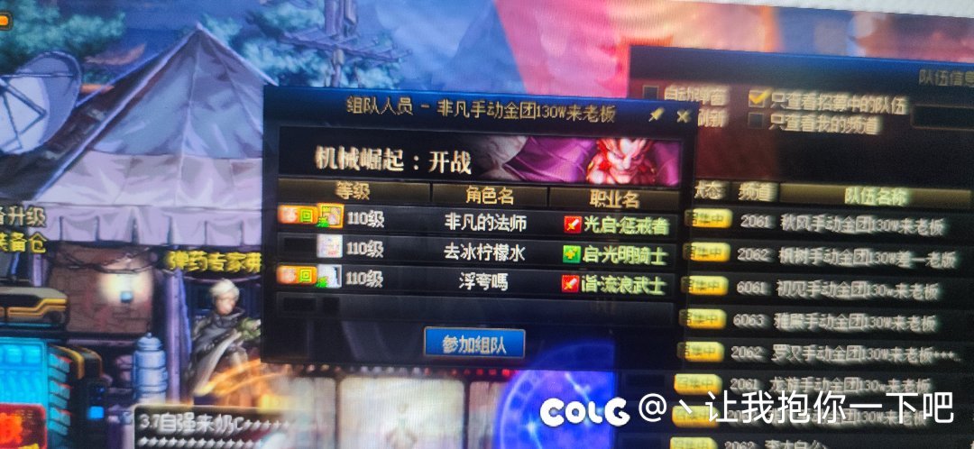 非凡的法师nmsL1