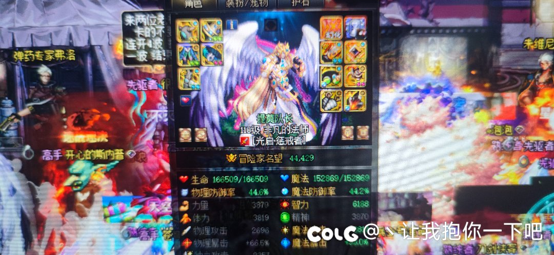 非凡的法师nmsL3