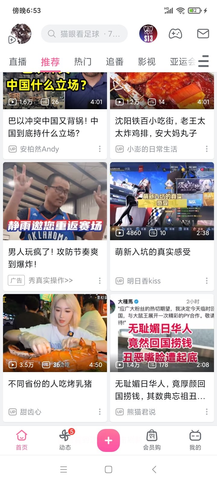 叔叔你这1