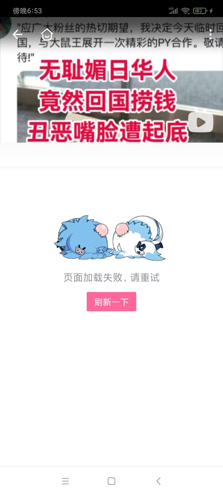 叔叔你这2