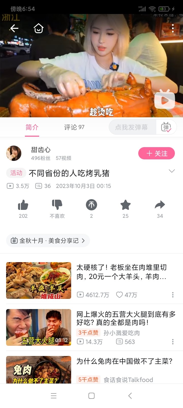 叔叔你这3