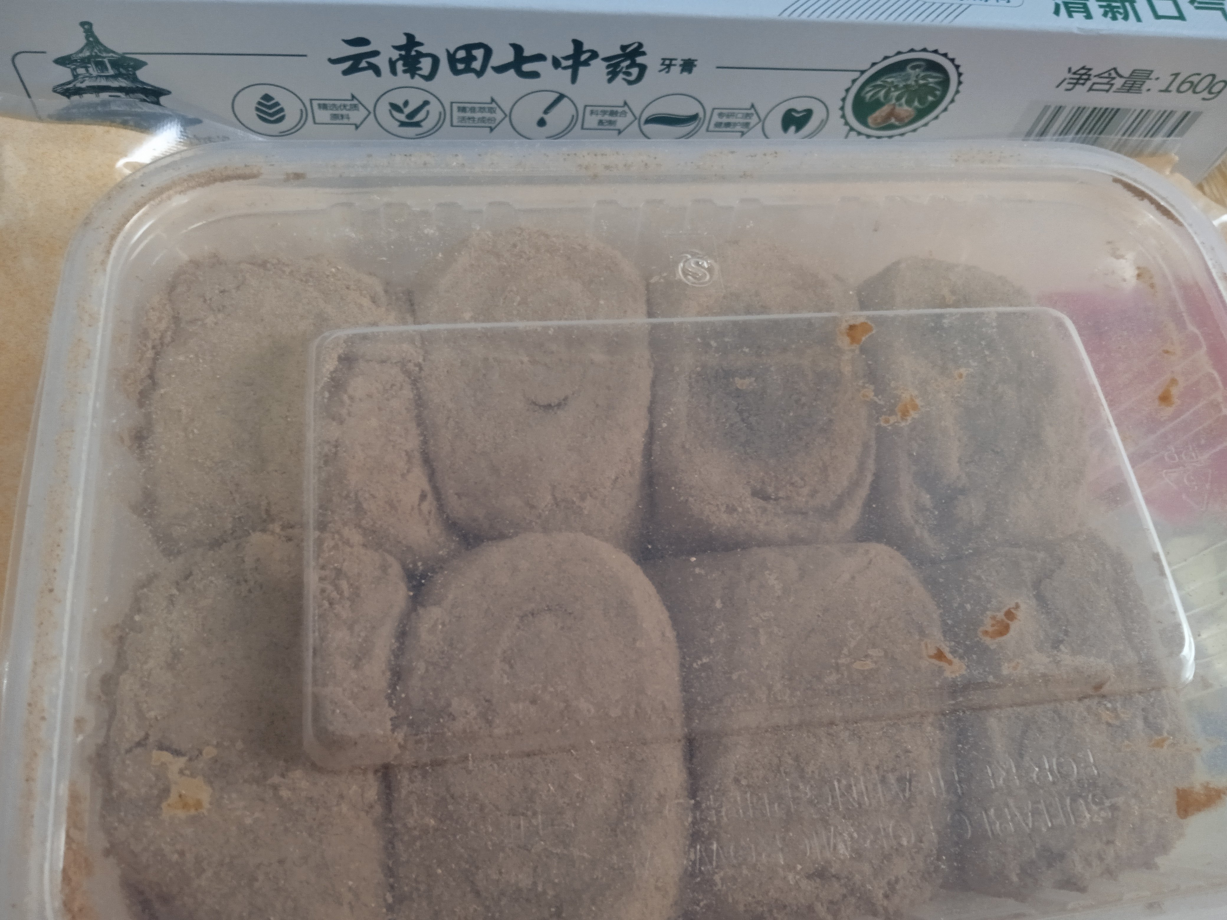 以前刷视频一直没想到网购1