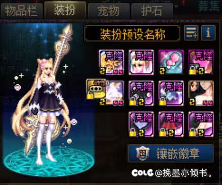 烂大街的暖暖了！1