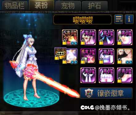 烂大街的暖暖了！2