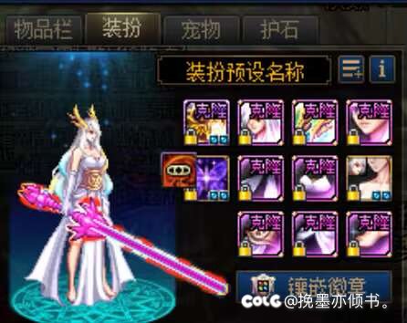 烂大街的暖暖了！3