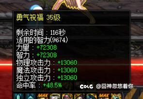 纪念下黄脸婆奶妈1.5的小目标达成1