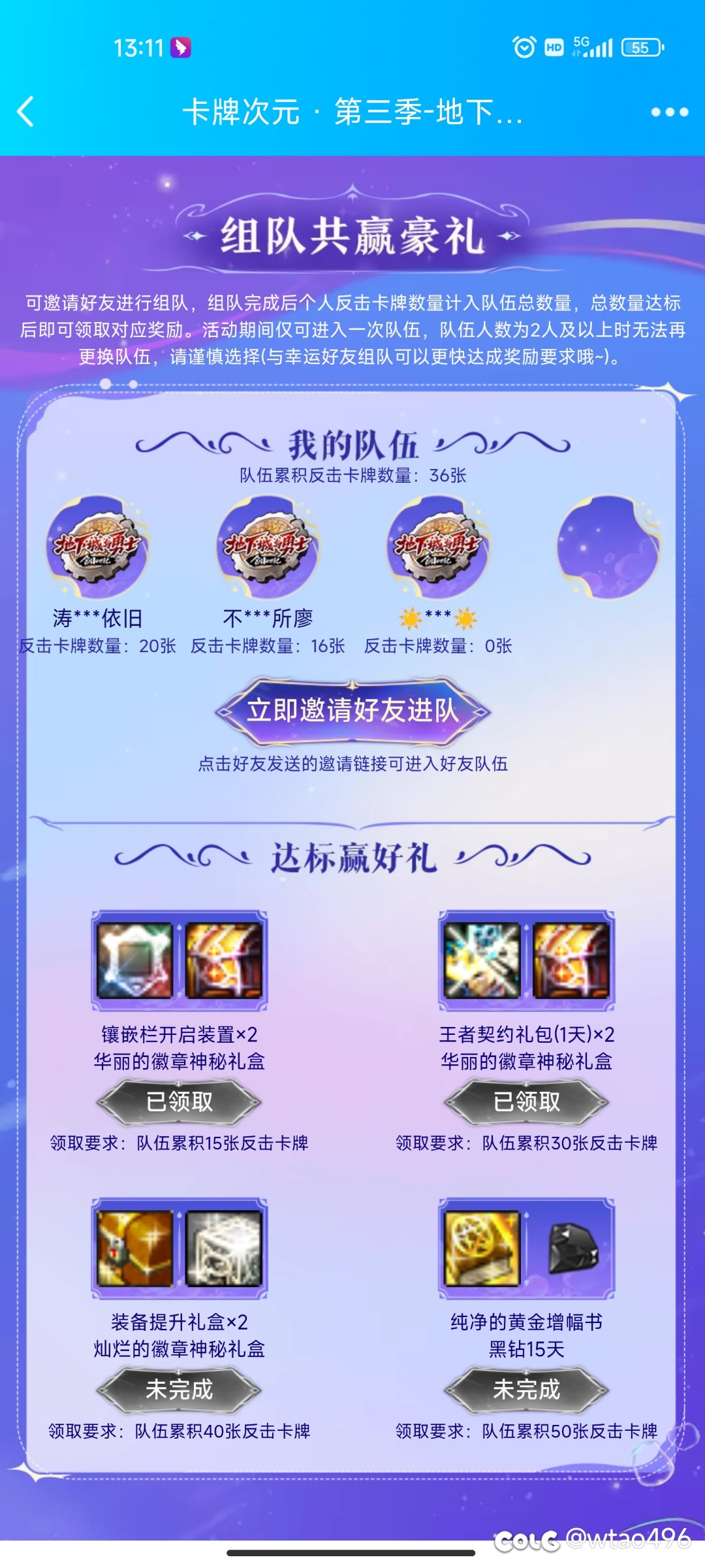 卡牌14次的来一起领了1