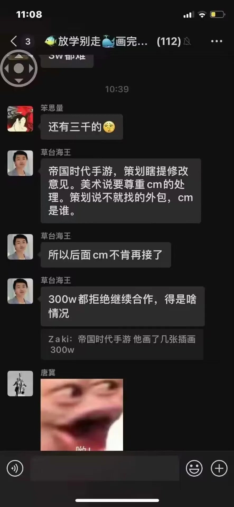 有在腾子 地丑的吗？看看这个保不保真1
