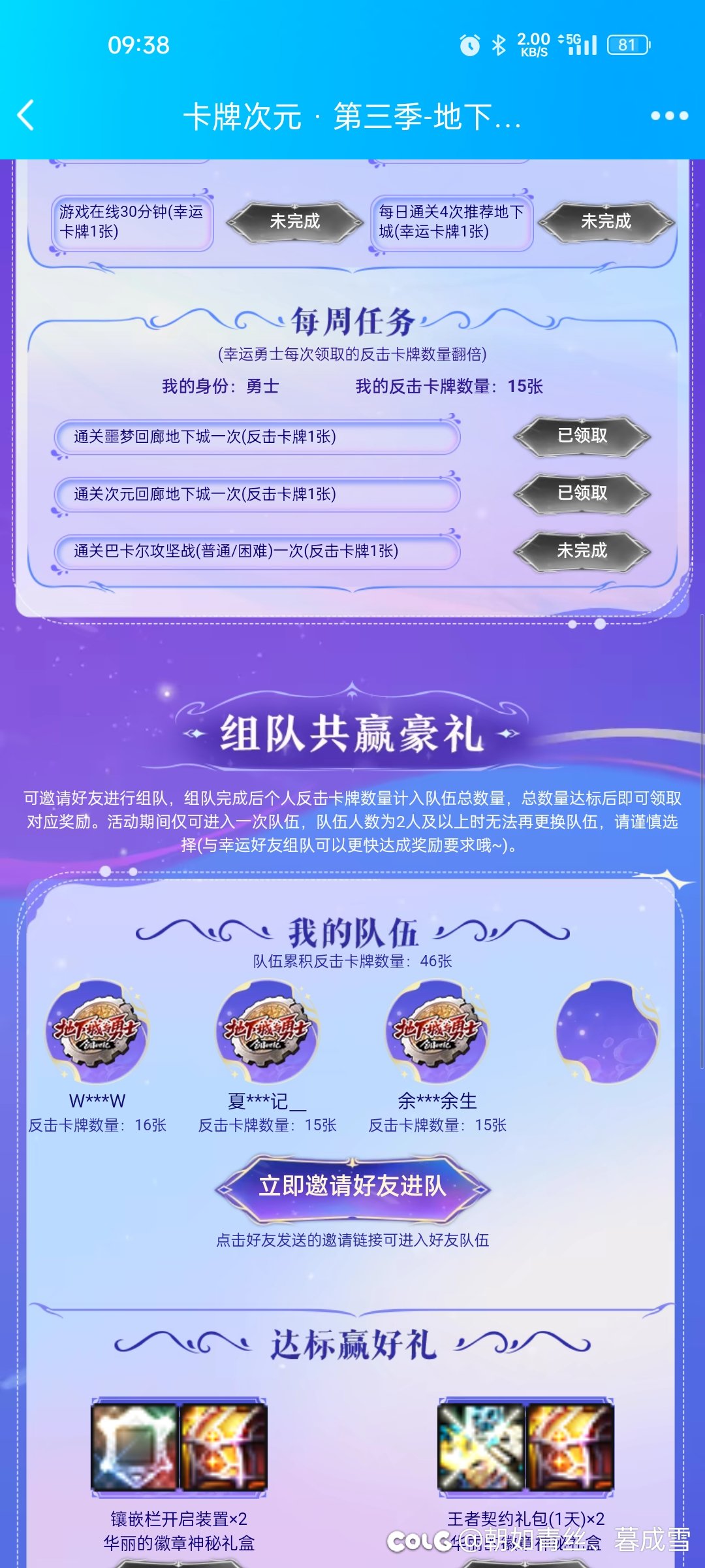 已满 谢谢1