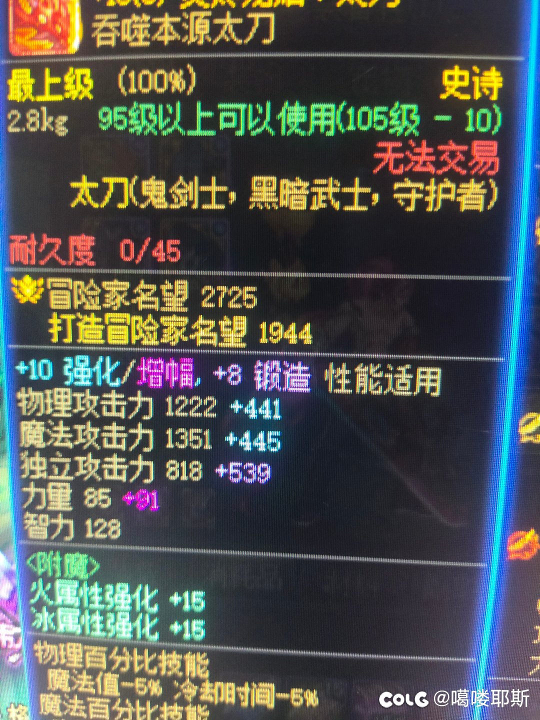 自动修理修了个寂寞1