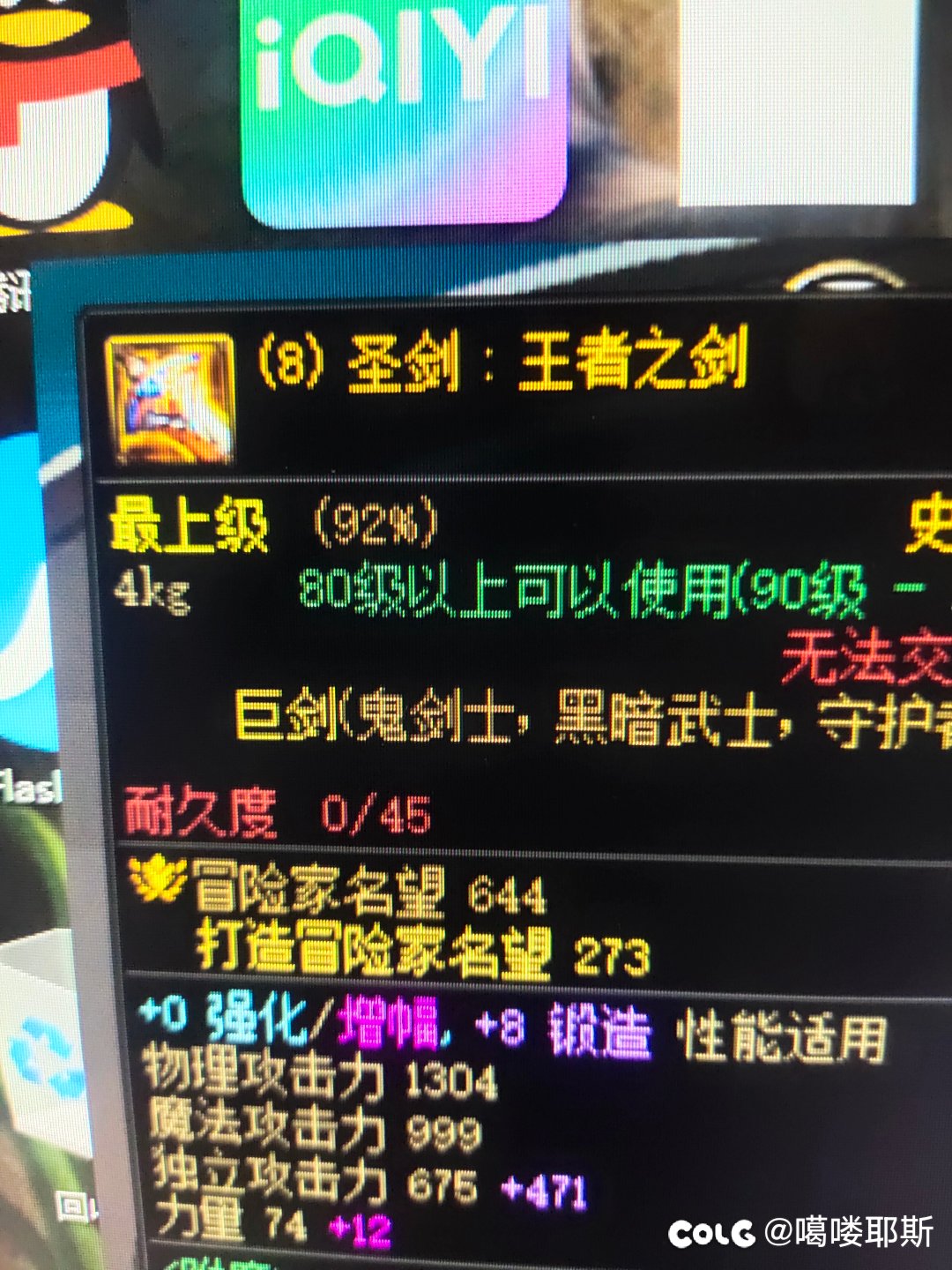 自动修理修了个寂寞3