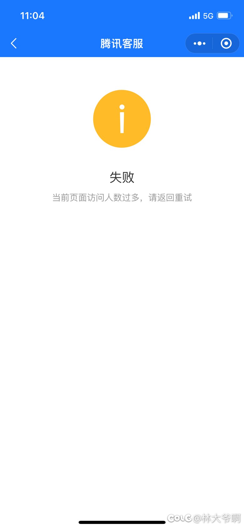 角色恢复系统问题1