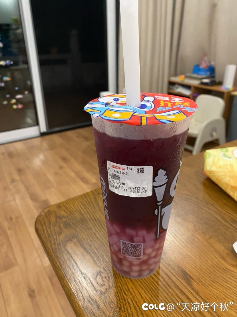 平时不买的其实 意外的很好吃呢1