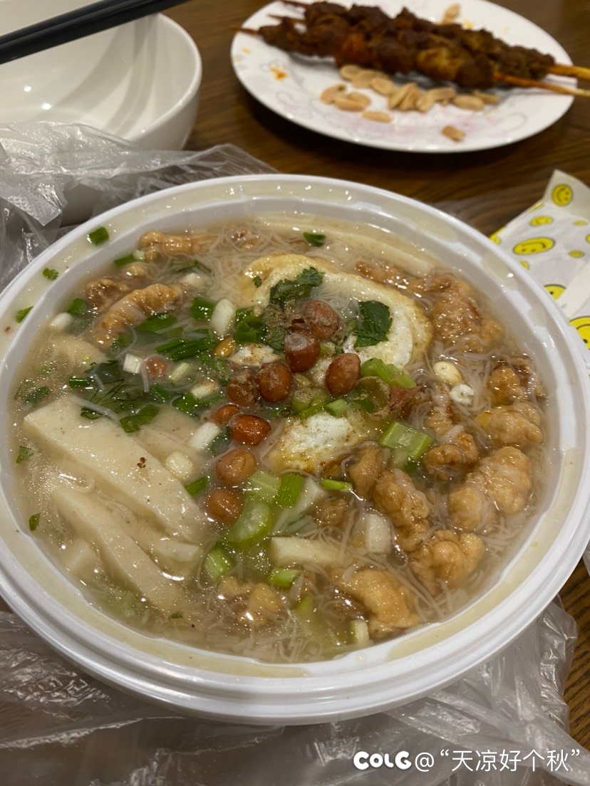 宵夜time启动2