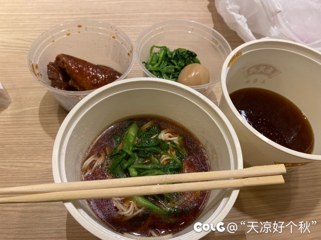 今朝亚宵吃啥？1