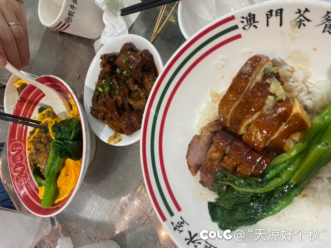 我果然还是个米饭爱好者2