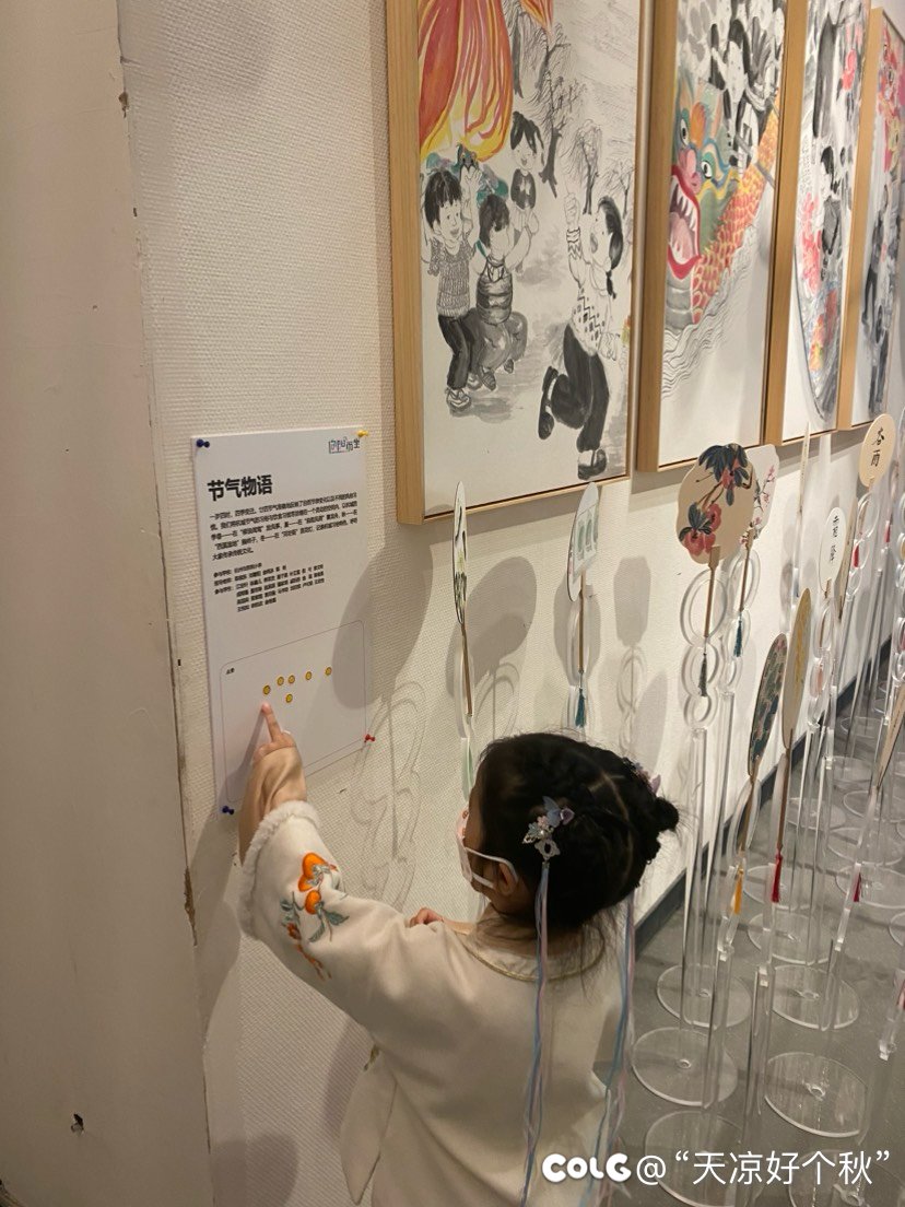 周末遛娃-富春山居看画展6