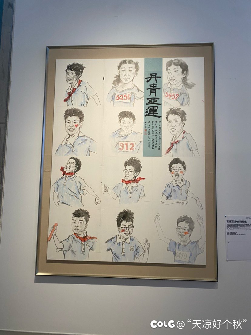周末遛娃-富春山居看画展7