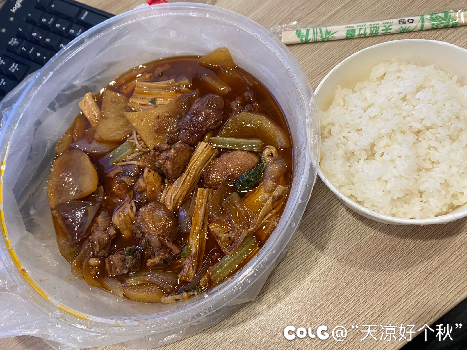 又是苦逼值班的一天 开饭了2