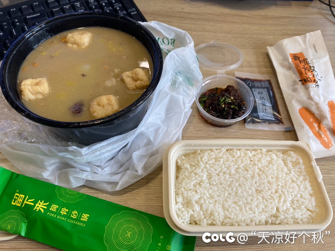 工作了一上午也累了 开饭开饭1