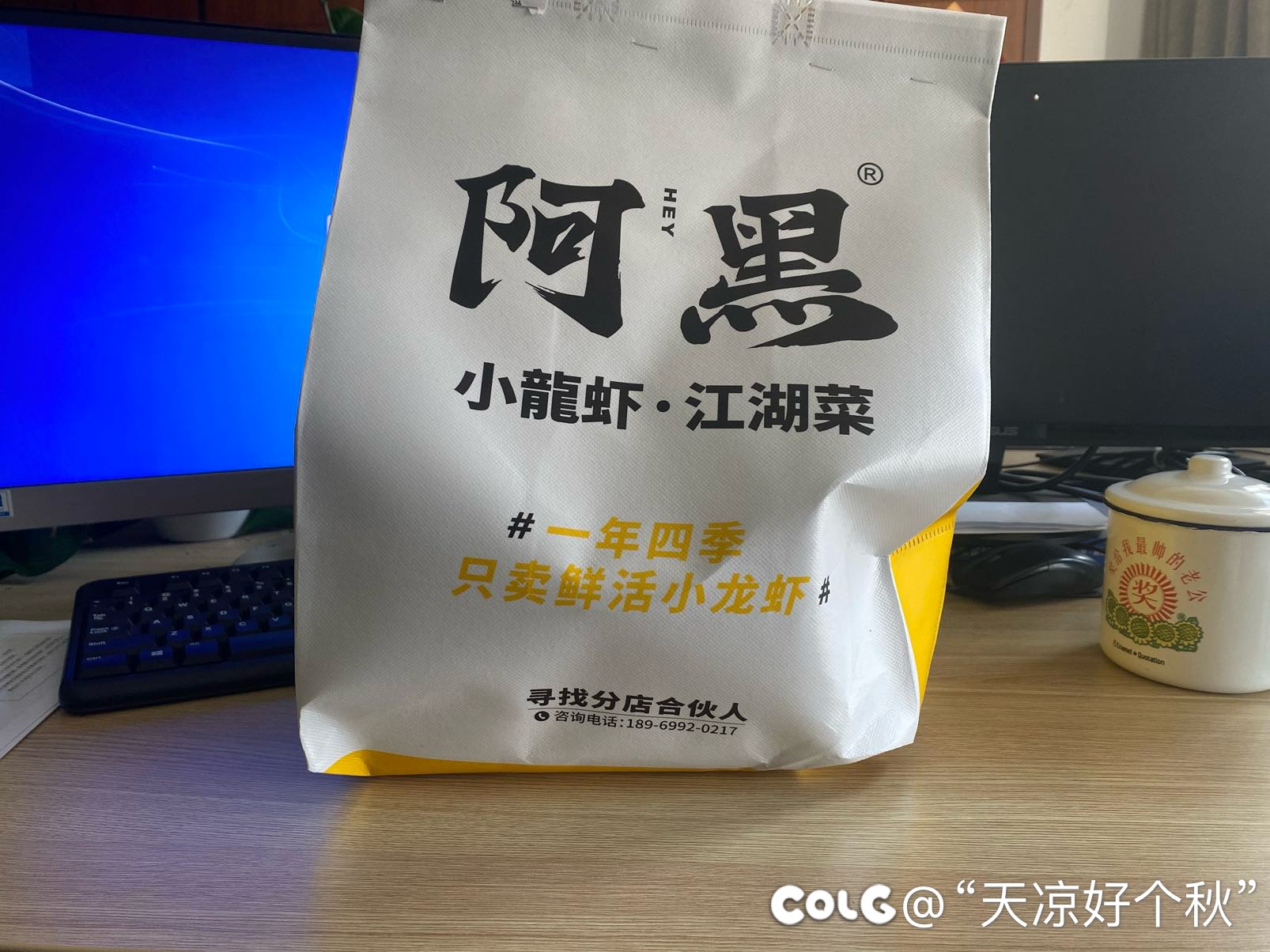 到点吃饭了 外卖到了1