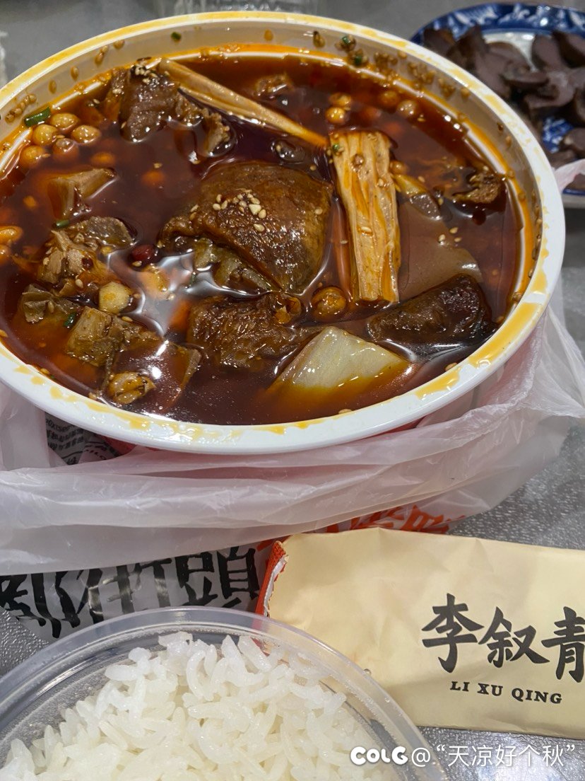 我还是第一次吃这个1
