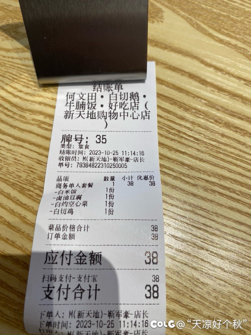 又到饭点啦1
